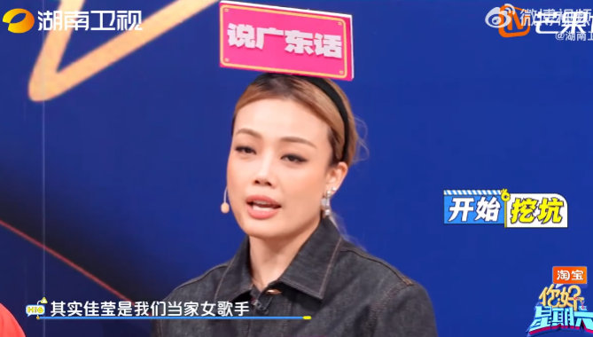 容祖儿[超话]容祖儿败在了广东话谁还没被容祖儿玩游戏笑到啊！“害你在心口难开” 