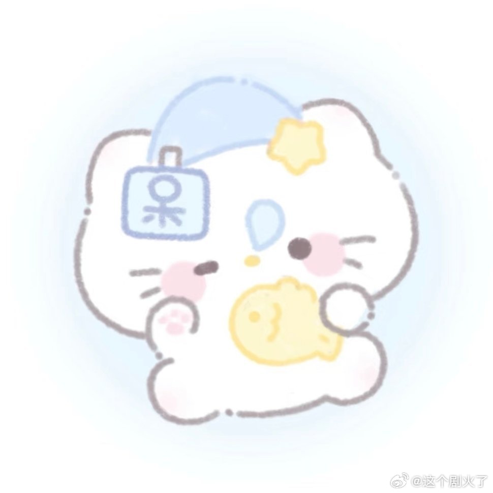 小众情头分享。新年迎喜番