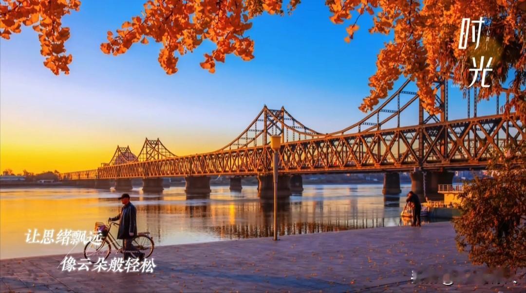 冬日生活打卡季已经进入隆冬季节，但是秋天却迟迟不愿意离去，心心念念要把秋日的美景