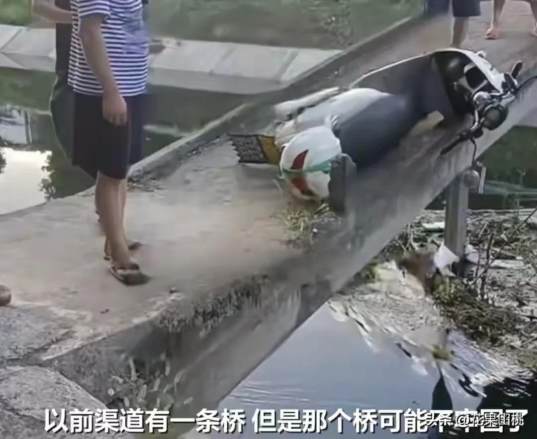 好揪心！湖南湘乡一67岁女子，骑电动车过灌溉渠上的窄桥时，摔倒落水，电动车躺在窄