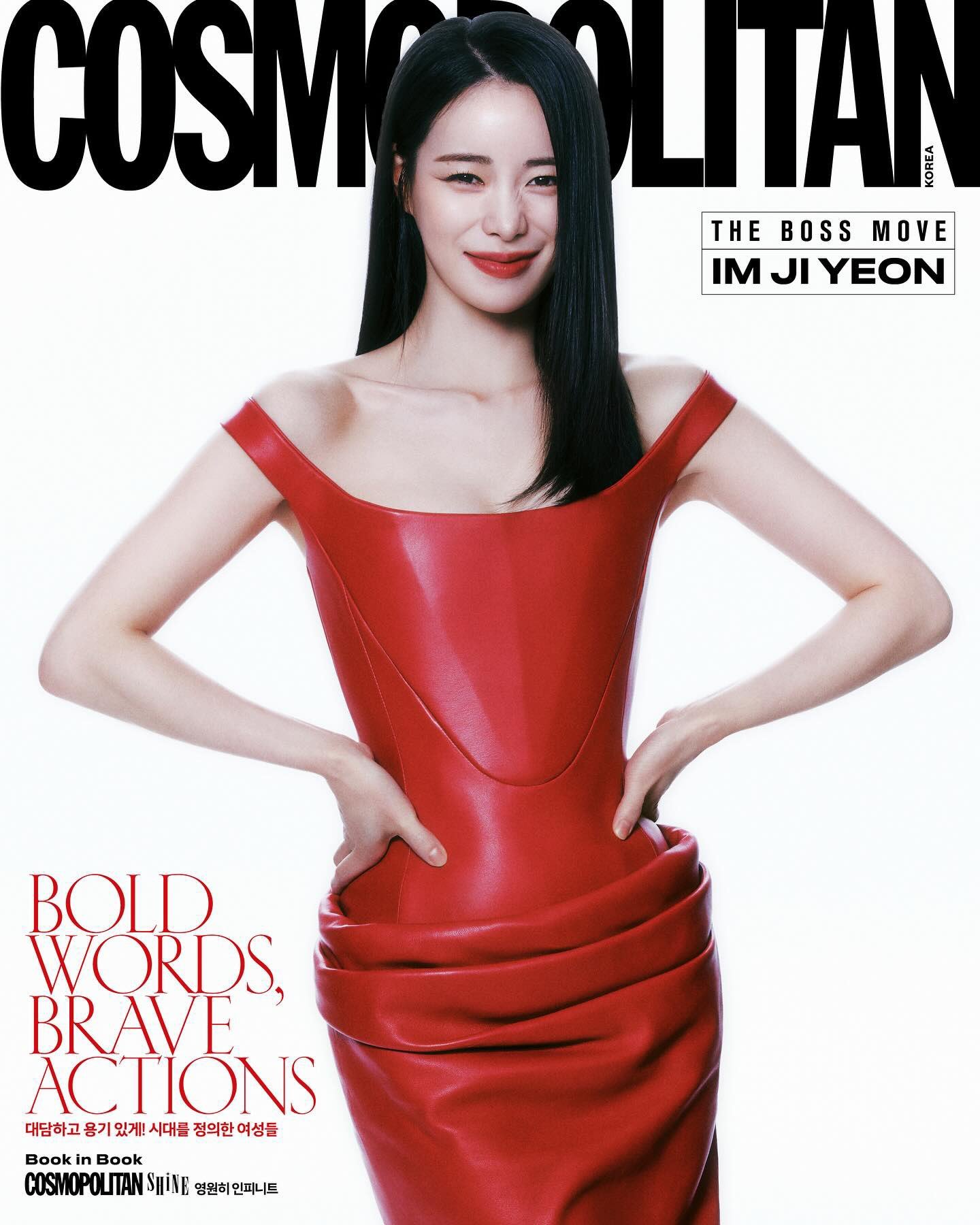 林智妍的《Cosmo Korea》3月刊封面 