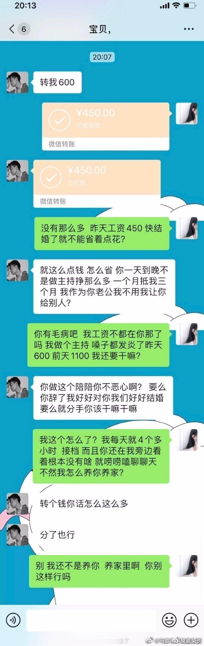 和男友都快结婚了，现在我该怎么办？ ​​​