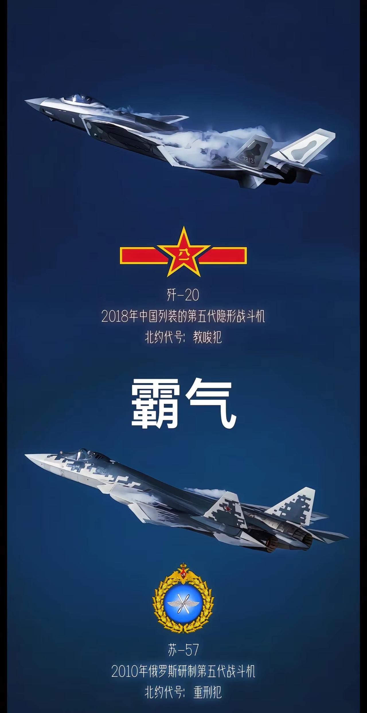 珠海航展！战斗机军事科技 珠海航展五代机