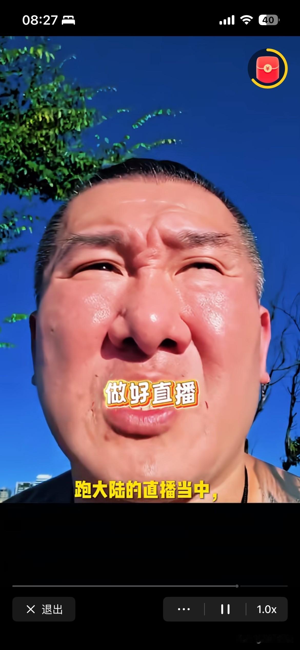 馆长正式宣布将向广西捐款十万元人民币！馆长从支持民进党到支持柯文哲再到支持统一，