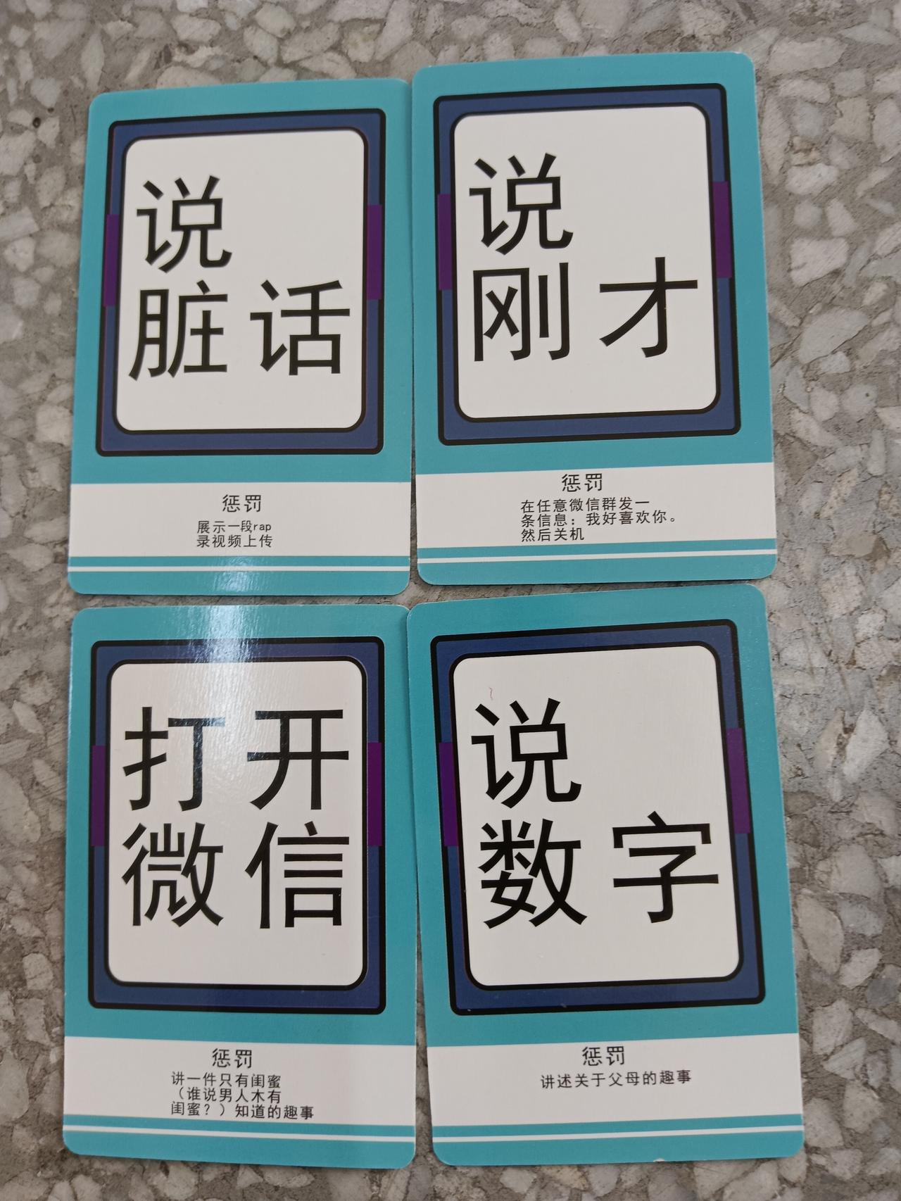 为什么小学生满嘴脏话？
  小区广场几个小学生蹲地上嘻嘻哈哈玩卡片，我仔细观察，
