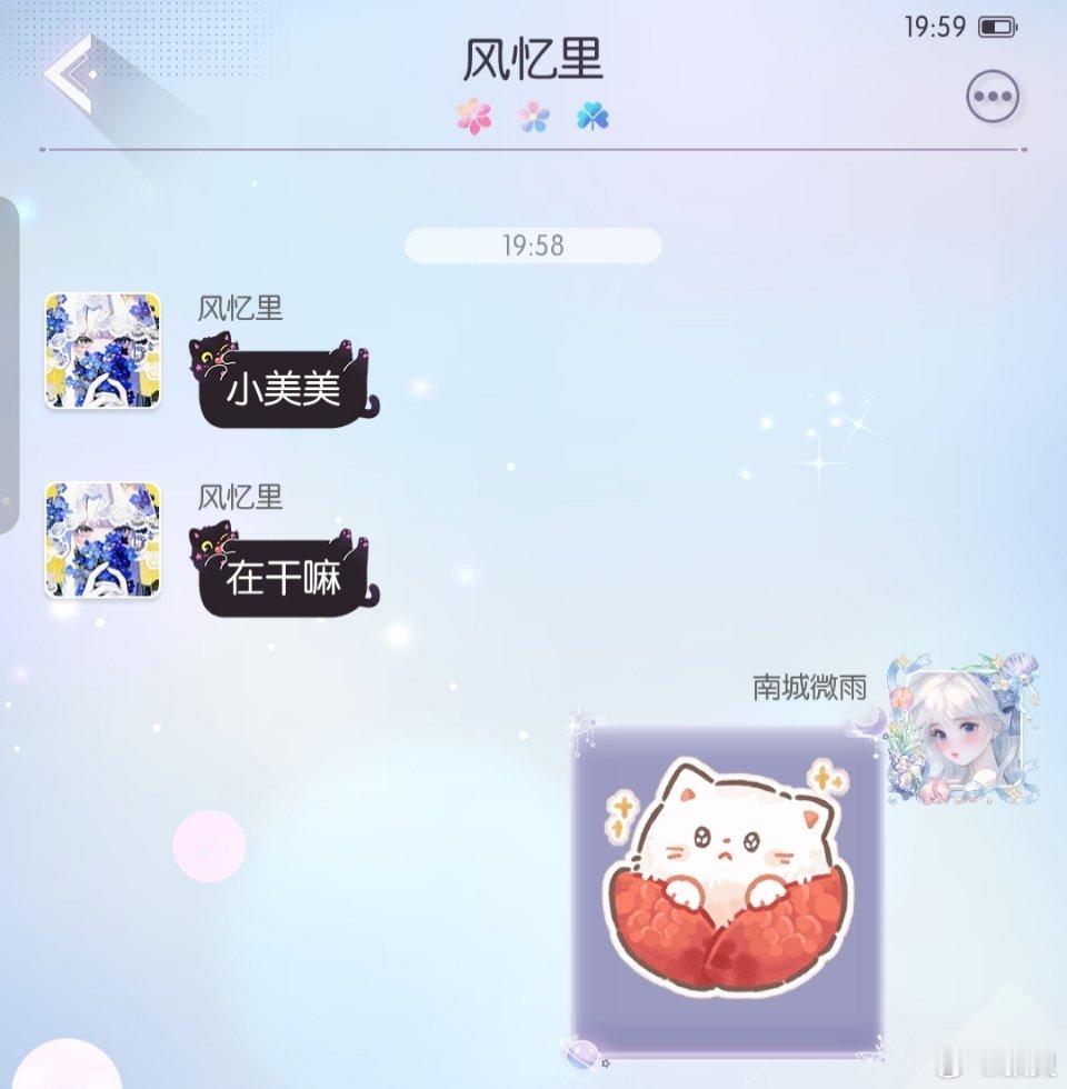 猜猜这是谁呀ᗜ֊ᗜ​​​