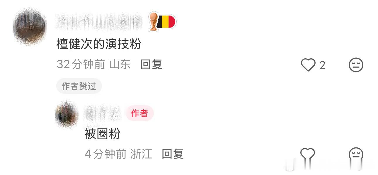 李亦非的剧粉  还在跑步进场 