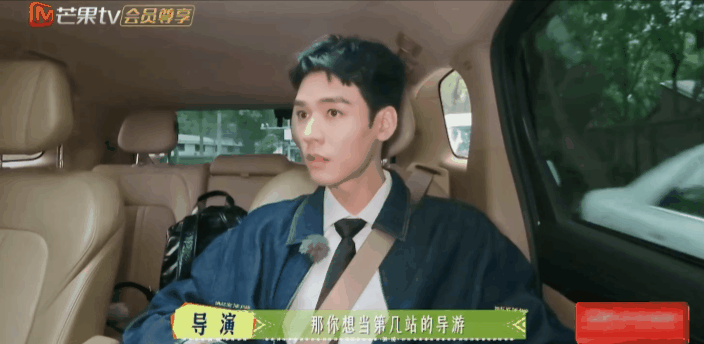 就这个勇做导游的龚俊爽！好面面俱到，能想的都提前想了！干活老哥真的就是那种超会做