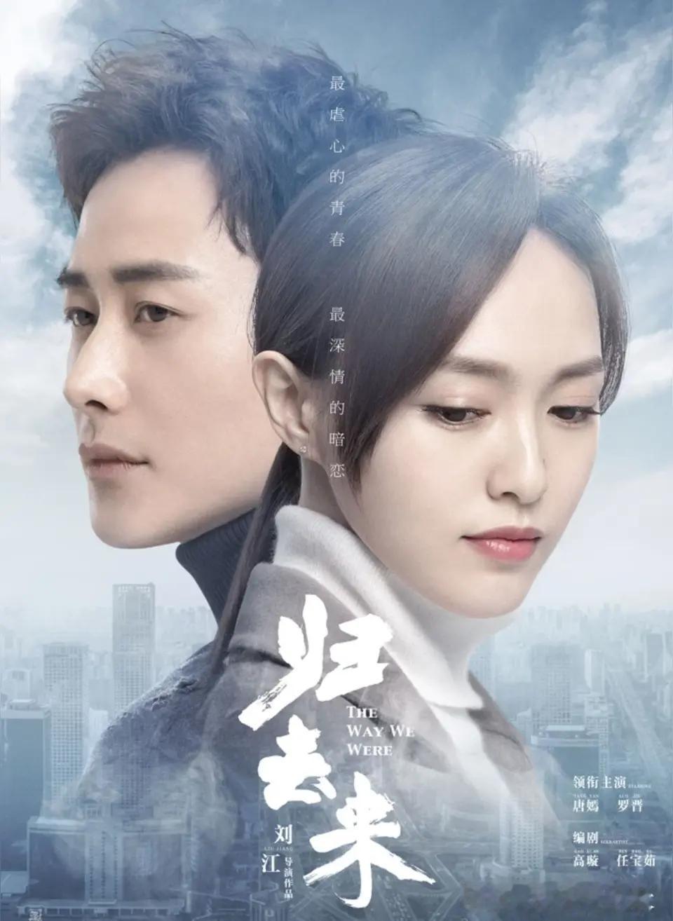 苗圃年轻漂亮，有颜有演技
为什么放着年轻帅气的罗晋不要，而找一个年龄大的大叔呢？