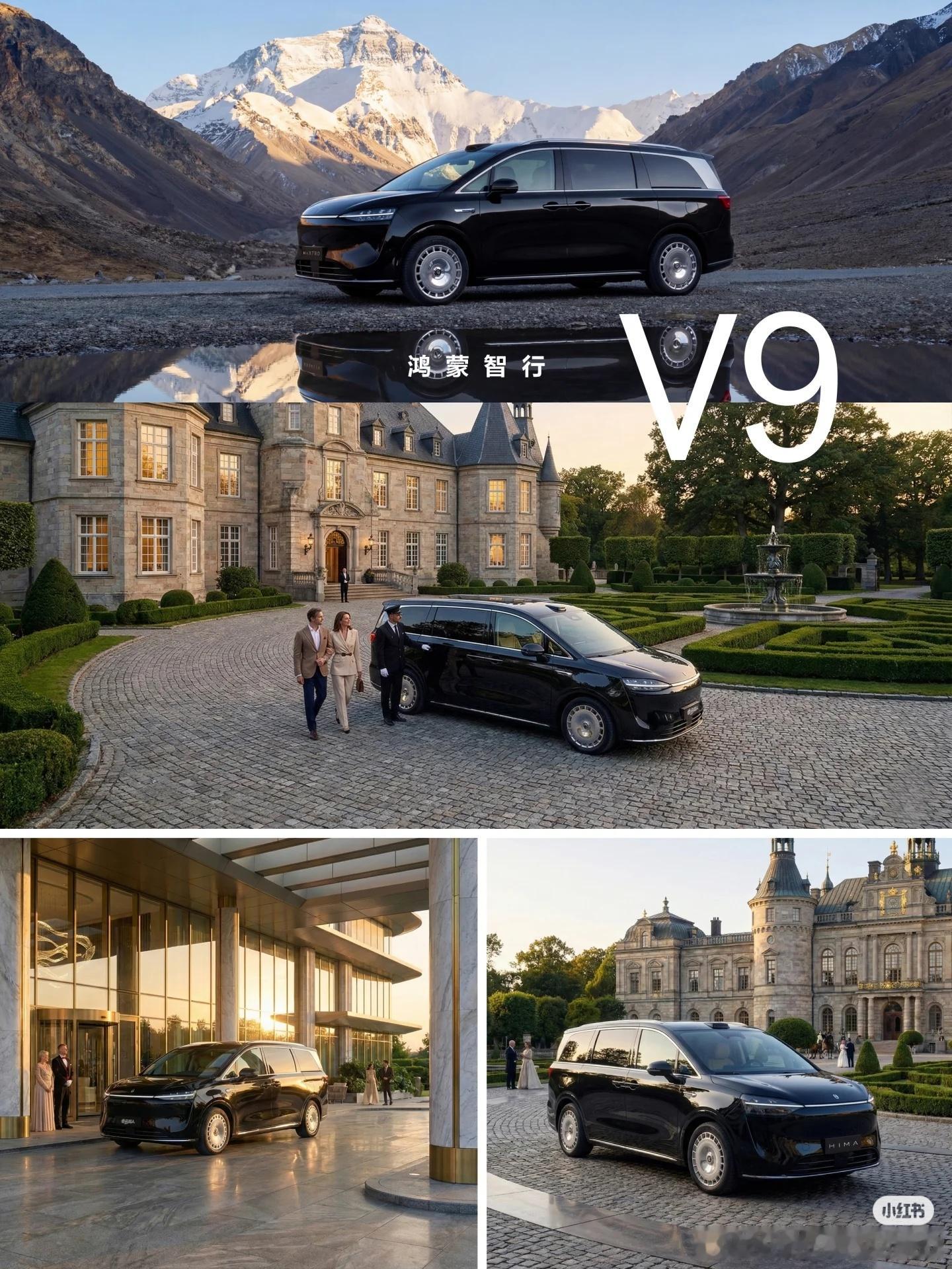 鸿蒙智行首款MPV智界V9实车曝光说一句不夸张的，这车一出来，50万级MPV的水