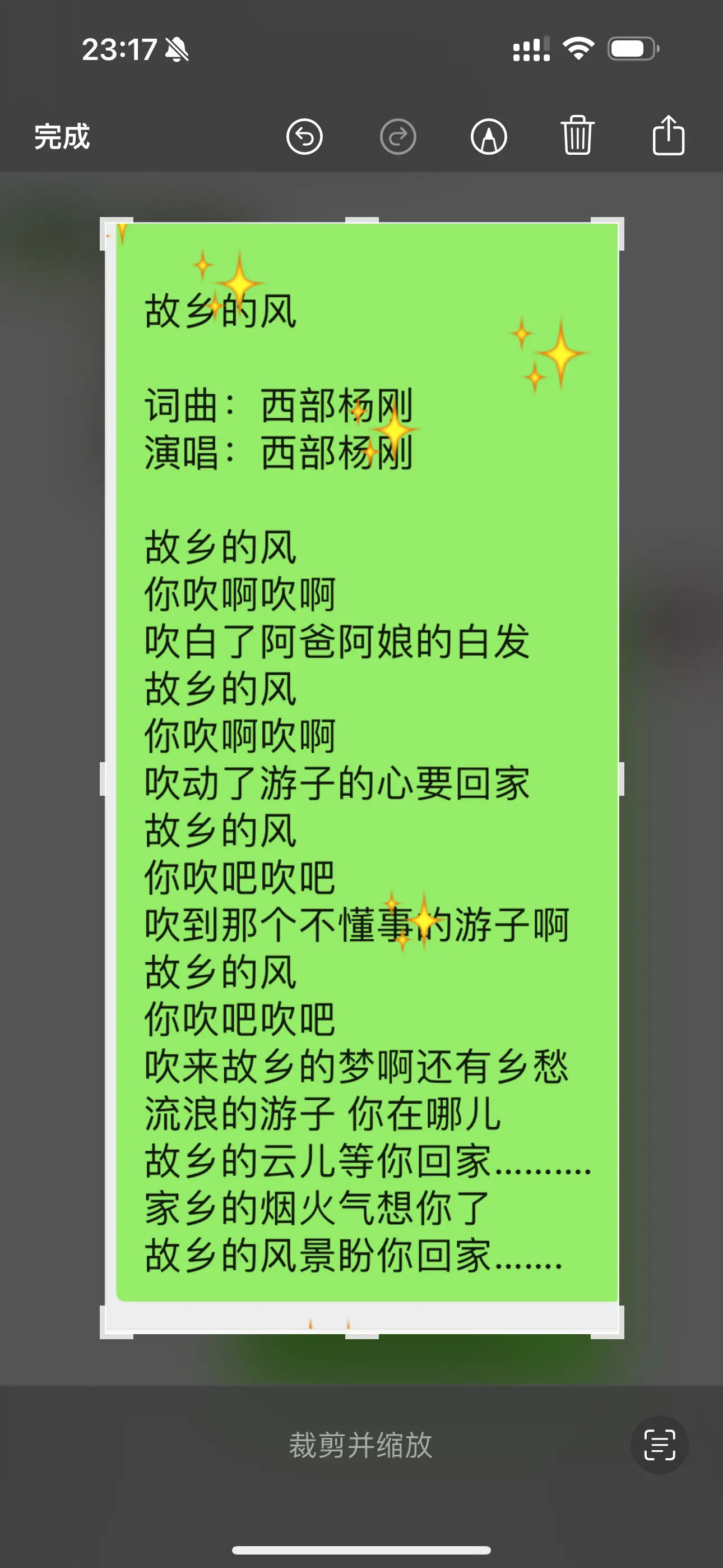 音乐的最高境界不是你唱得有多好 也不是写了几首口水歌 音乐的最高境界不...