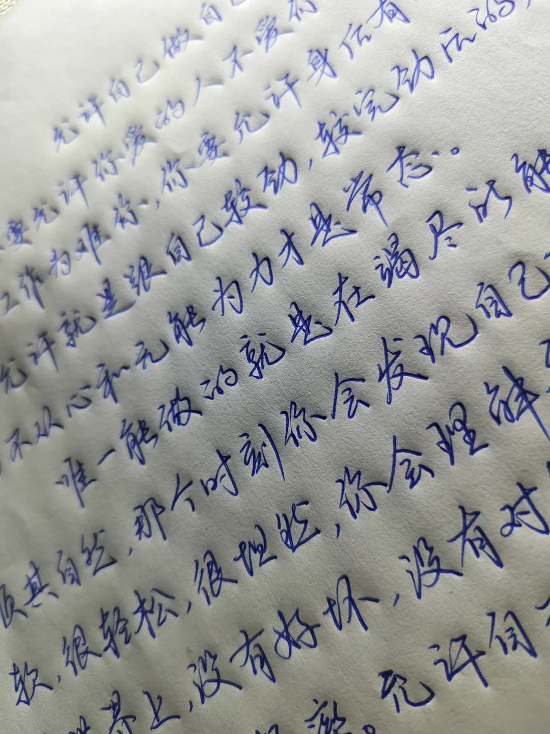 允许一切发生