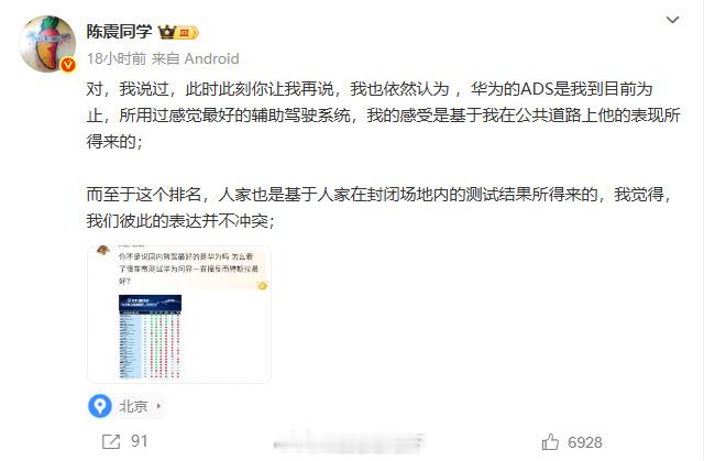 大V陈震谈懂车帝测试结果差生里面只有一个优生，那么这个优生就没有优势了[柯基] 
