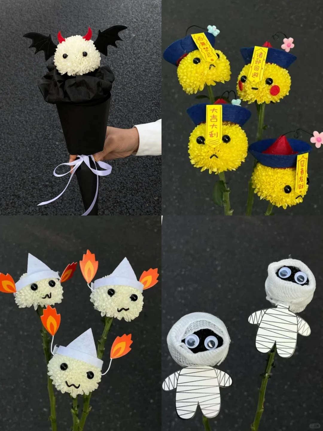 不给糖🍬就捣蛋🎃 | 乒乓菊DIY花束💐