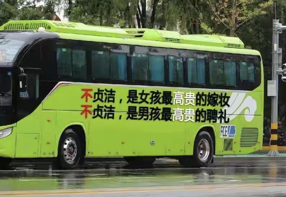 俗话说，凡事皆有标准。然而，提及女孩子要守住贞洁，往往会引发诸多反感与网络争议。