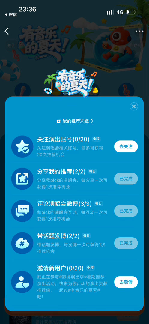 分享图片 