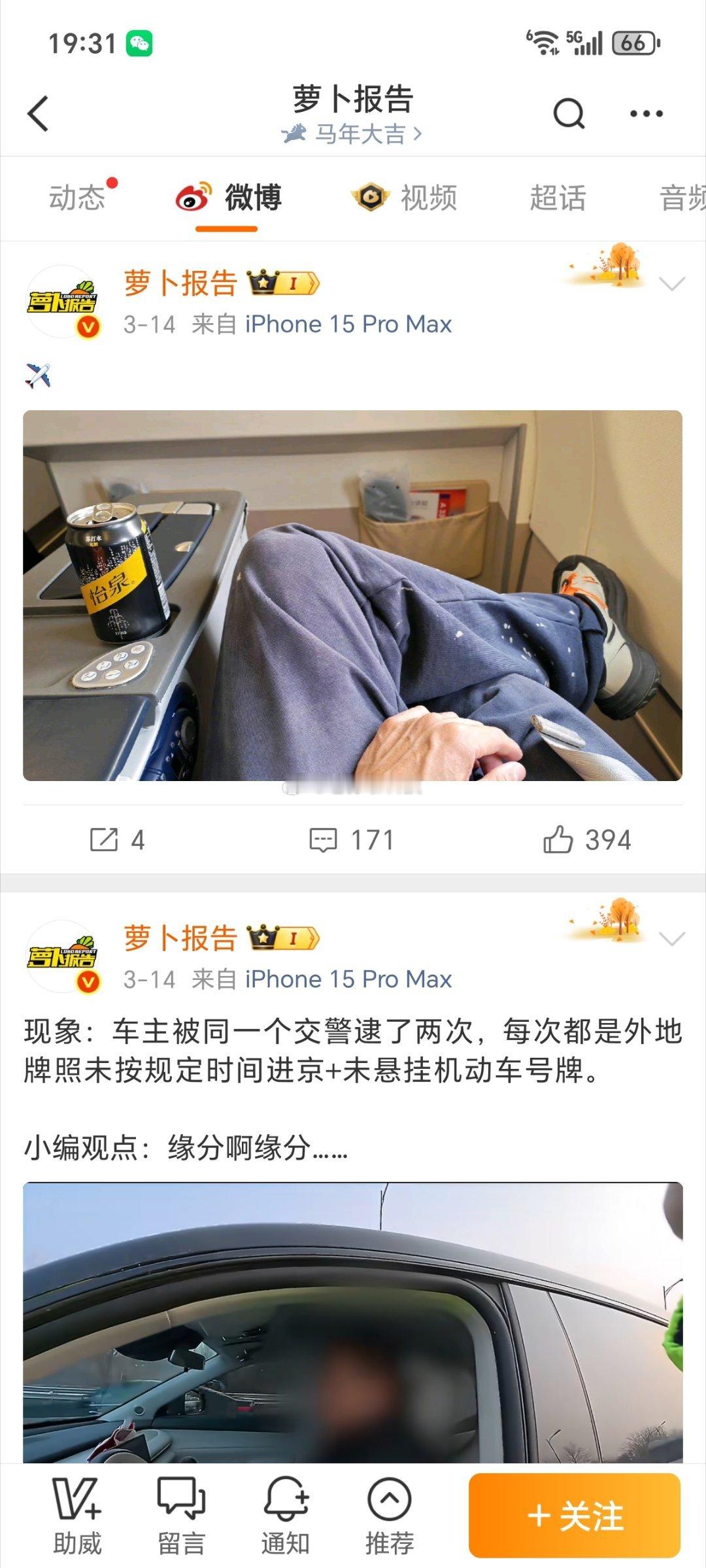 陈震开始试探性复出吗？说实话，陈震至少在拿钱办事方面从来没含糊过虽然本人号被封了