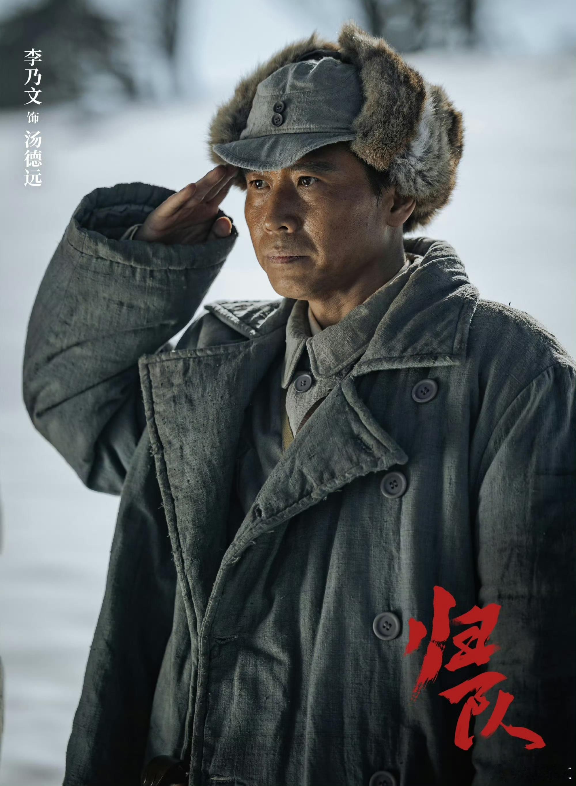 地球超新鲜全员给李乃文打call 要不说还是你们地球团感情好呢，打个call都整