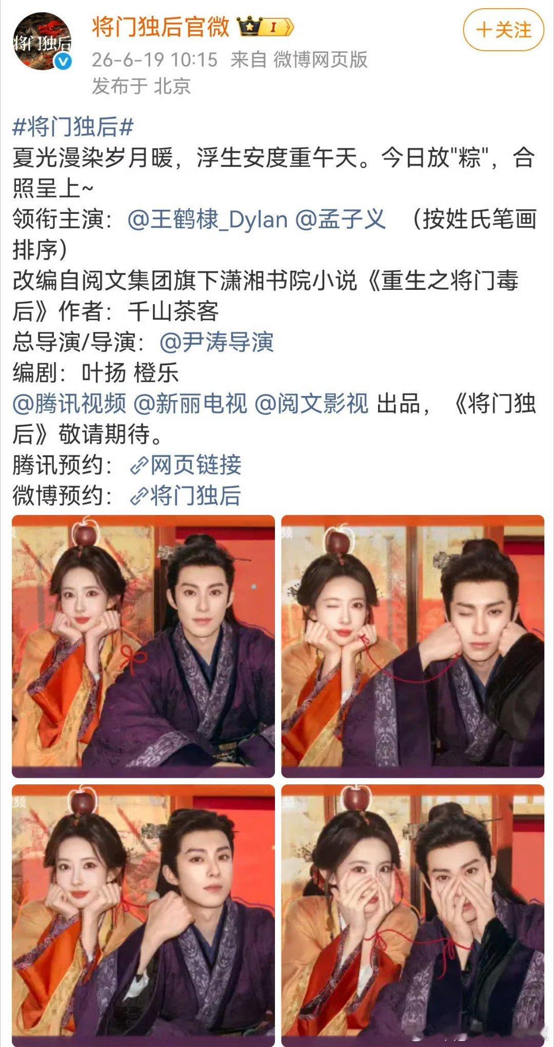 孟子义是不是第一个痛失一番的人这有啥重要的，有演技最重要！都知道孟子义是大女主就