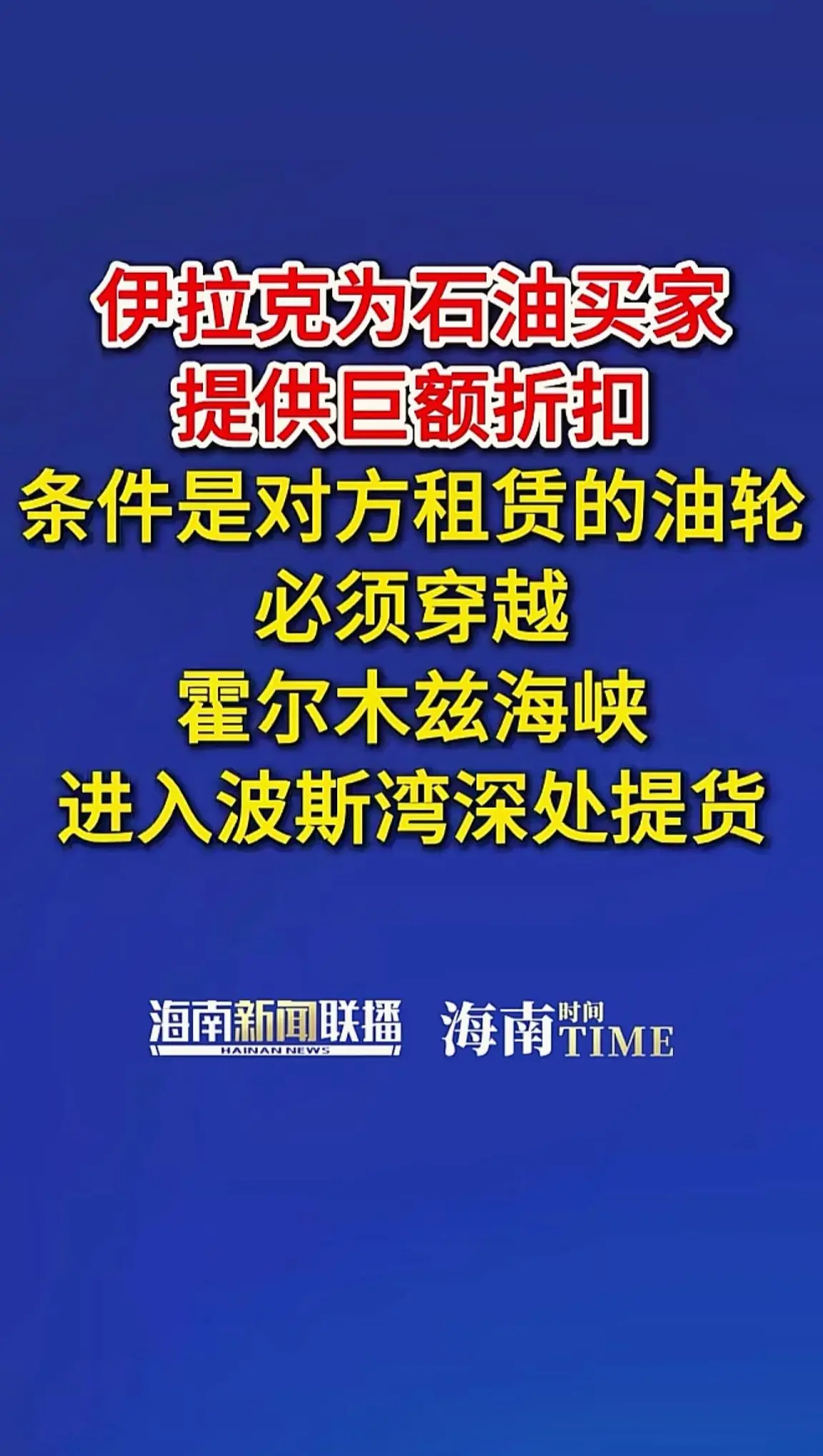 消息来源于网络