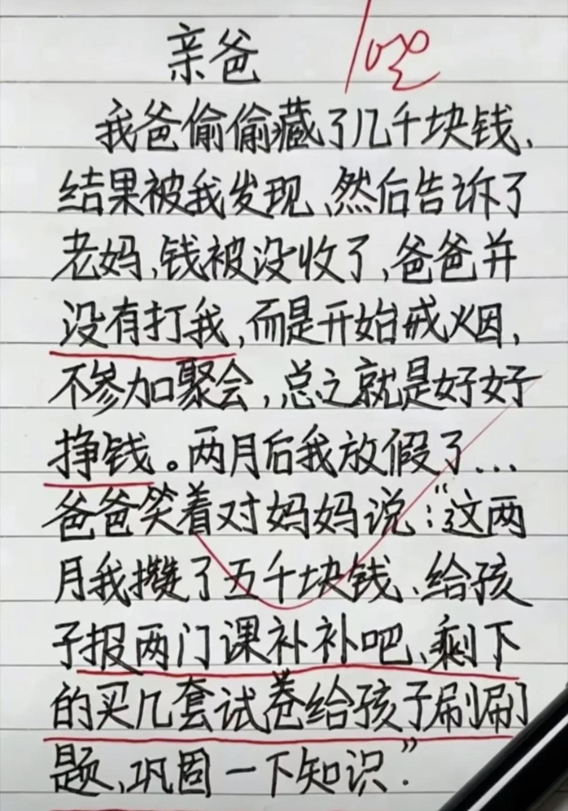 爸，我谢谢你[微笑]