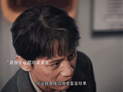 聂远新剧替别人养了20年儿子二十年深情，一纸荒唐。他养大的心肝，竟是仇人的骨血。