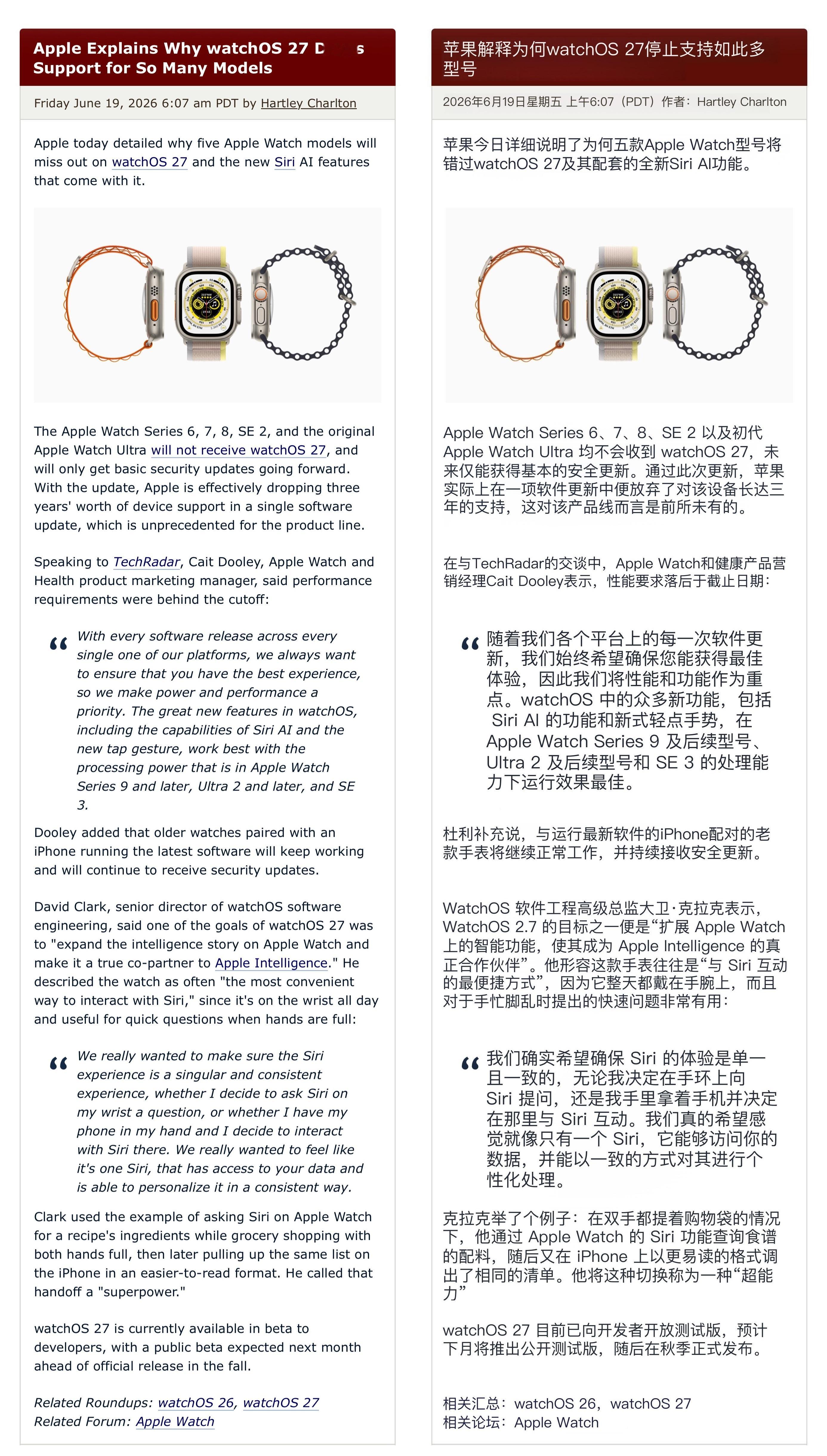 Apple 的 watchOS高管高级总监表示：Apple Watch 之所以砍