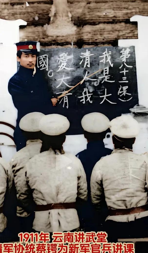 满清不是敌人！敌人能把1160万平方公里领土交给满蒙汉回藏五族全体人民？五族人民