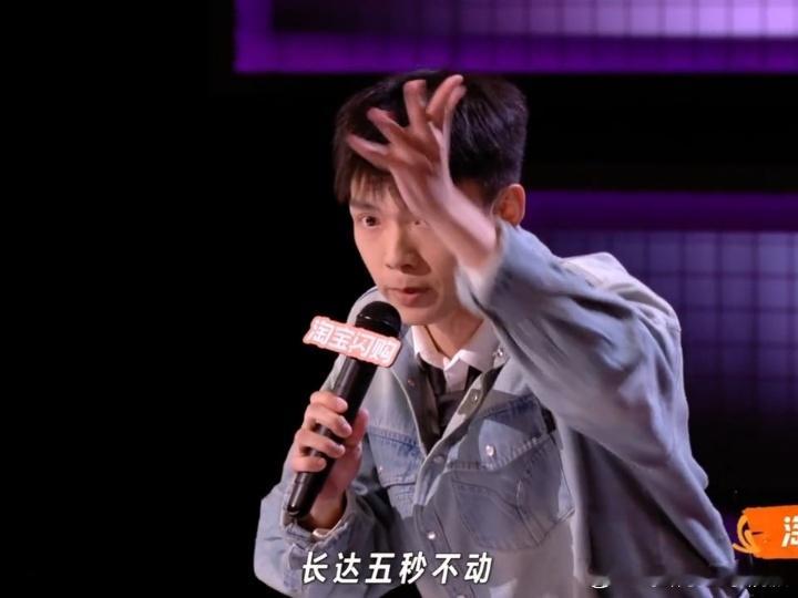 刘骙OMG你吓到易立竞啦喜剧之王单口季 当年采访事件让刘骙喜提眉毛哥的外号，这个
