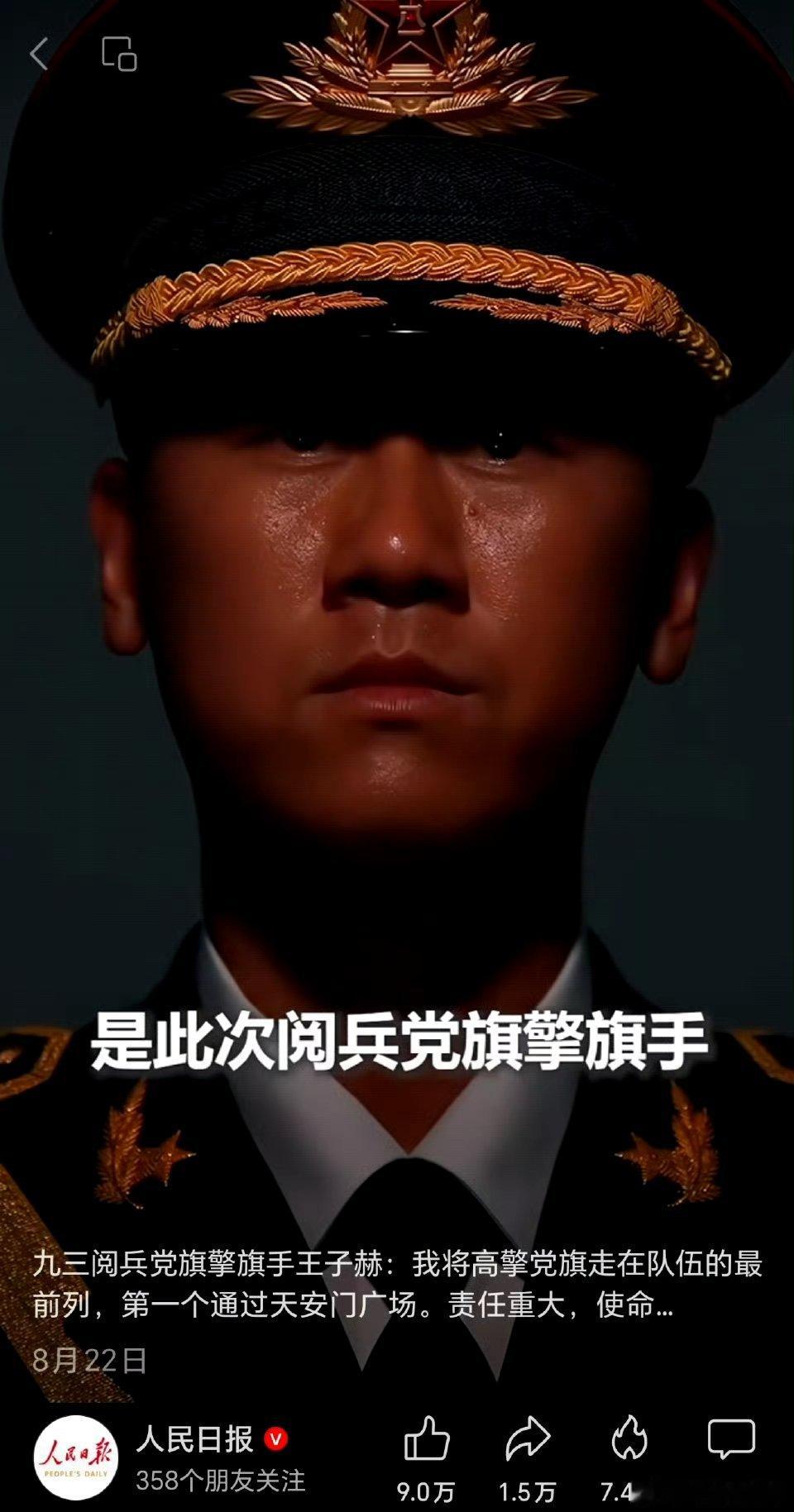 九三阅兵最后一次夜间演练画面人日牌照长进了，不用等法新社了 ​​​