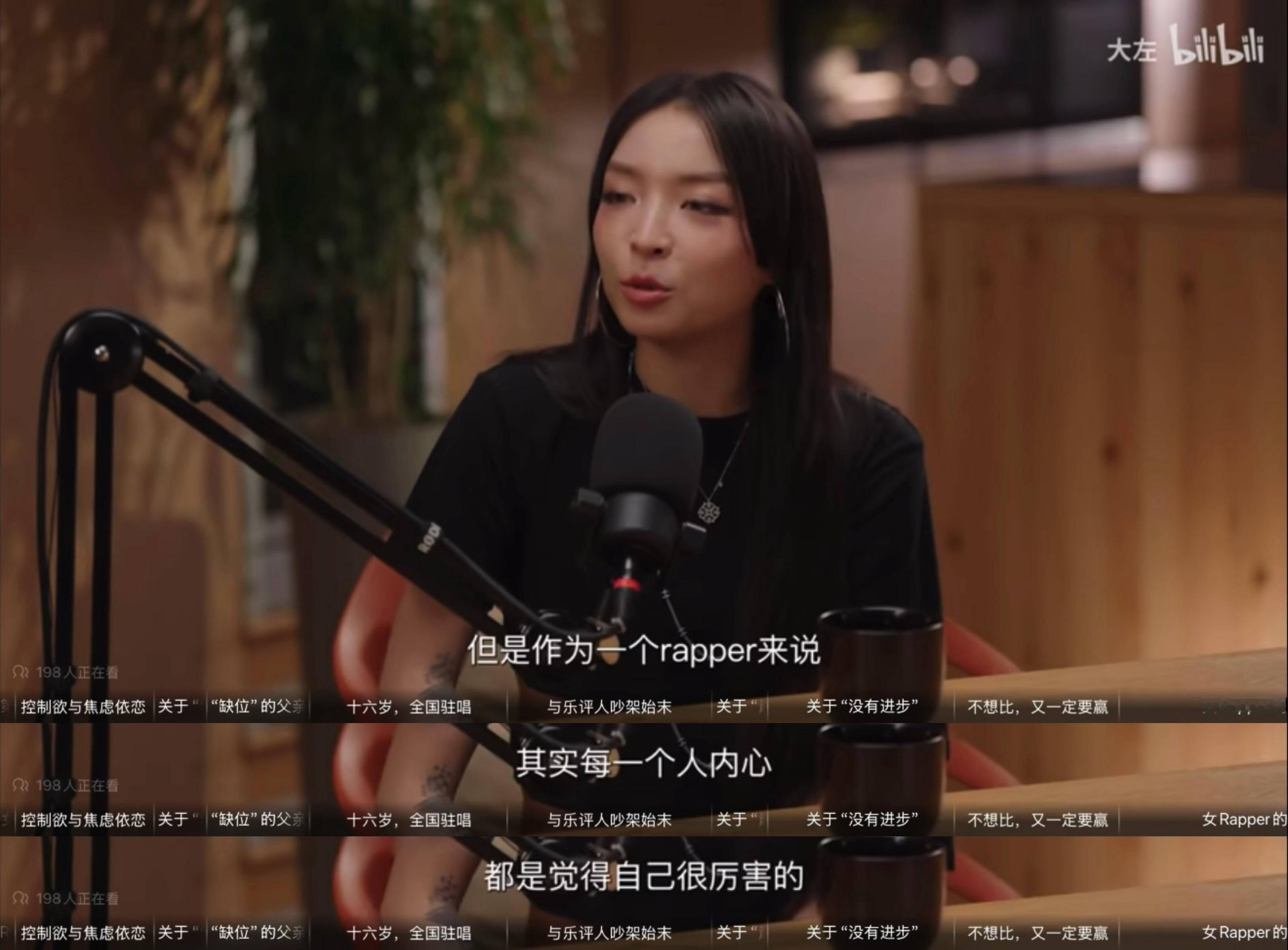 大家都是关系很好的！Vava说rapper都觉得自己很厉害 ​​​