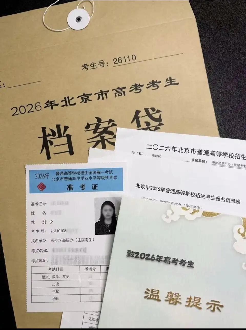 海归硕士放弃高薪，只为读大专？
28岁的薛女士近日第二次踏入北京高考考场，而此时