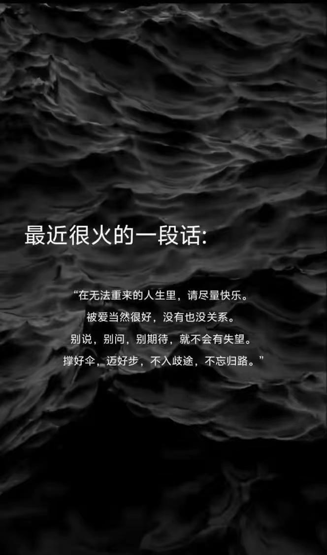 🌿道生一，一生二，二生三，三生万物｜十三字道尽人生所有真相🌿
千古流传十三字