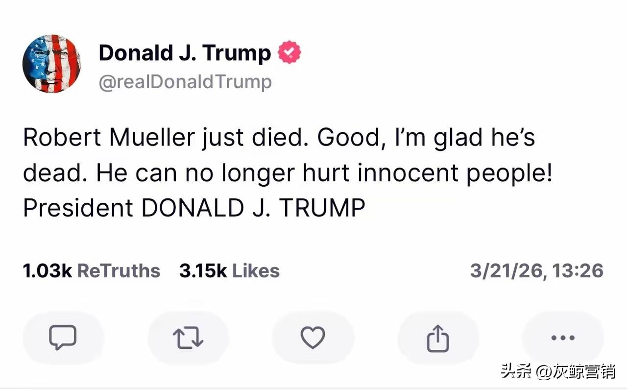 老特是只要有点小仇，那是绝不放过反击的机会，哪怕过个嘴瘾也要把愤怒表达出来。
美