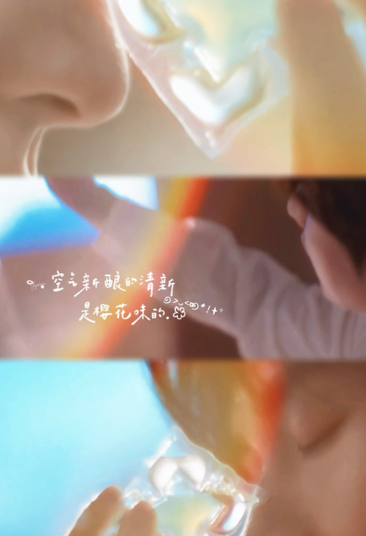 绽家不像正经洗衣液，把代言人放大再放大哈哈哈哈哈们ie洗衣液想要，代言人更想要，