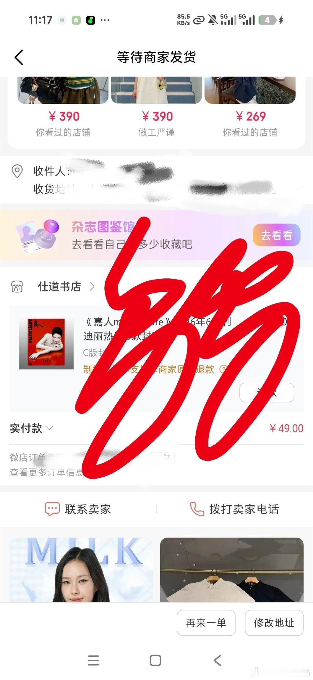 这才是我应该看的时尚封面恭喜迪丽热巴解锁五大女刊全满贯随一本啦~迪丽热巴嘉人六月