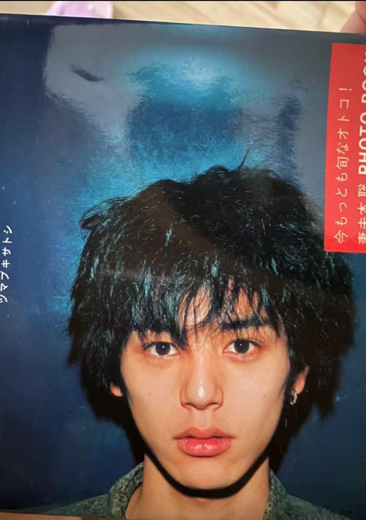 大家补药放过这只嫩嫩的妻夫木聪呐 