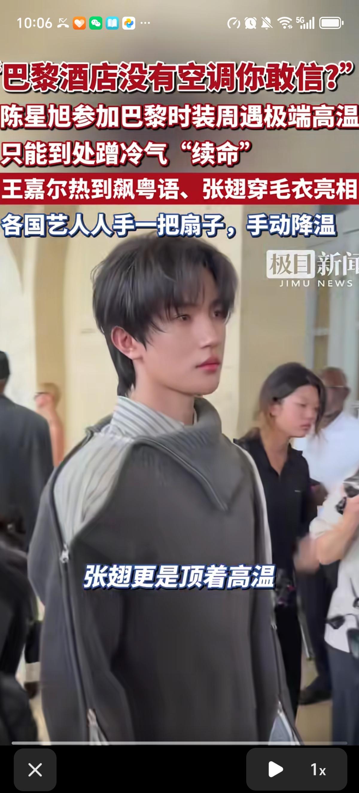 张翅是这次巴黎时装周受到伤害最大的男明星了吧，没有之一。其双眼无神，表情麻木，满