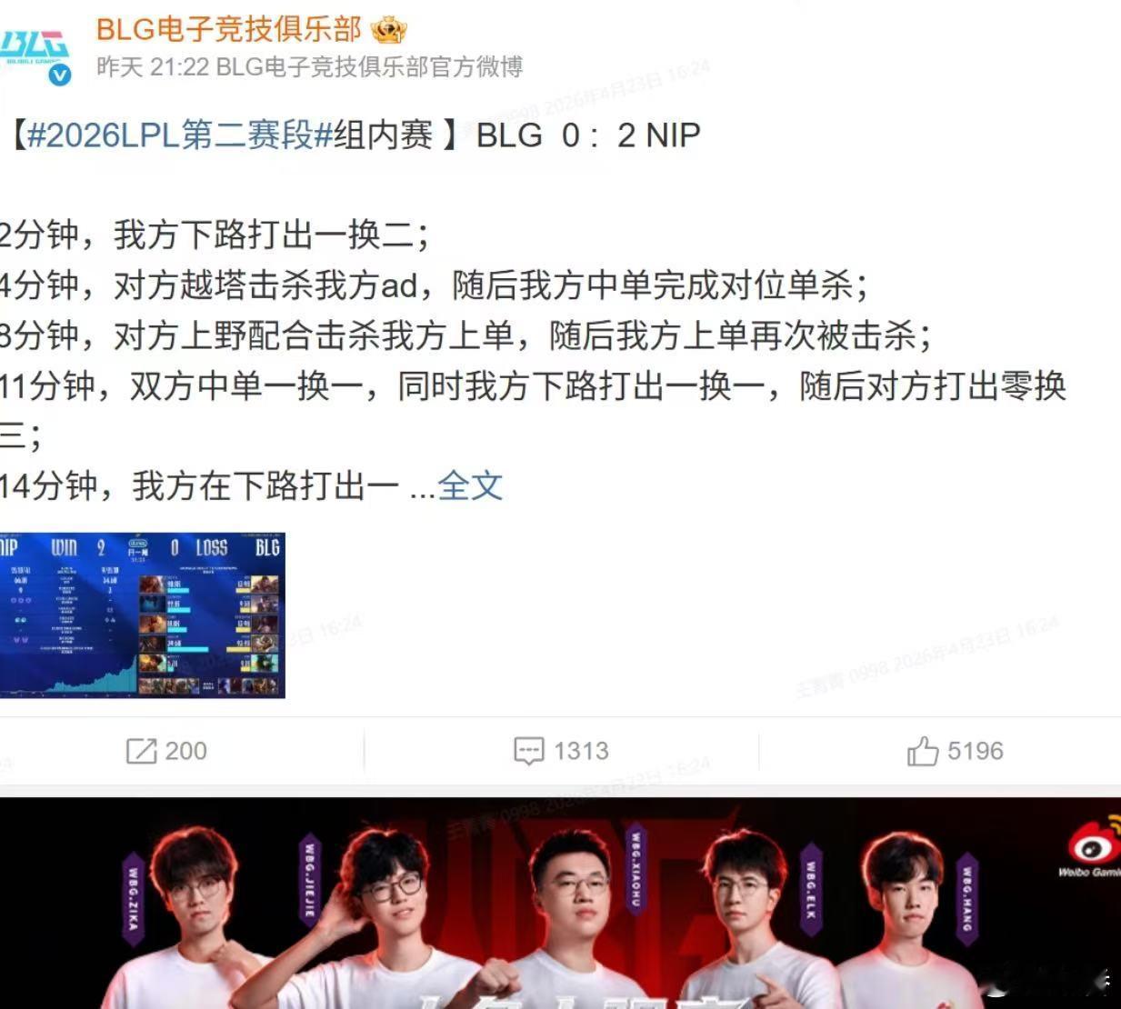 😀Bin真不对劲了 我不行了，不知道的以为Bin被ELK新商务大象冲昏头的（b