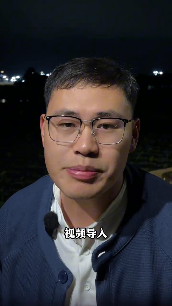 上课最有效的导入。
上课最有效的导入：情景导入、故事导入、视频导入、游戏导入都不