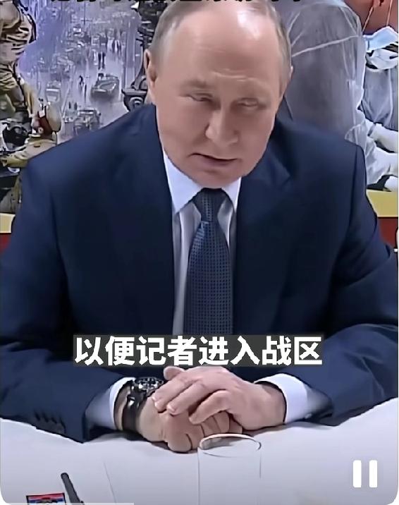 普京突然放出大招！
西方某情报机构秘密文件被曝光，看得人心里直发毛...！
  