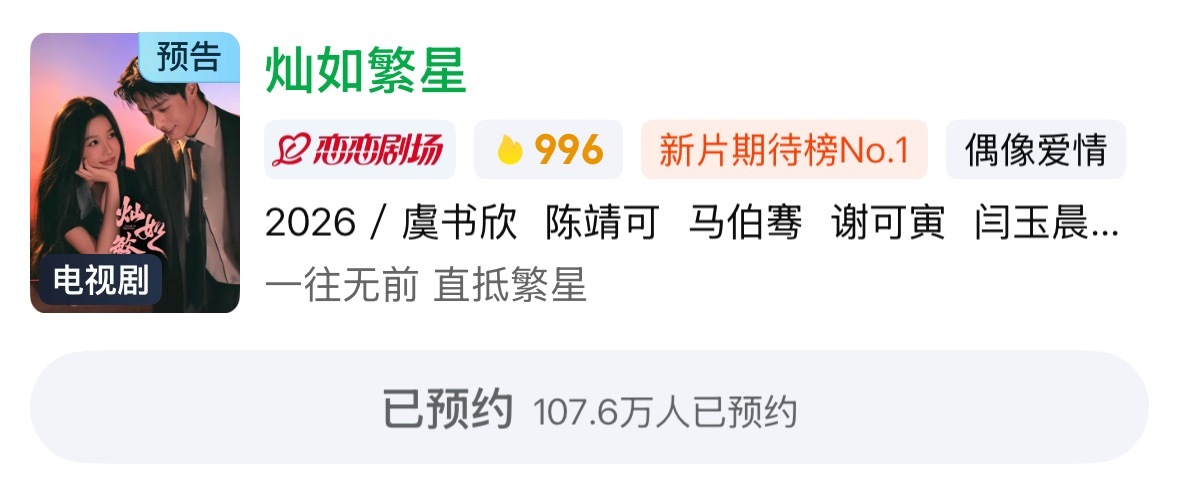 啊啊啊啊啊996了 临门一脚啦谁还不来站内