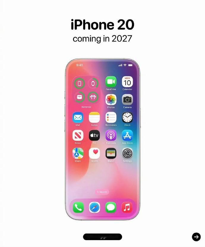 20周年全玻璃iPhone或取消二十周年全玻璃iPhone，还没开始就结束了。有