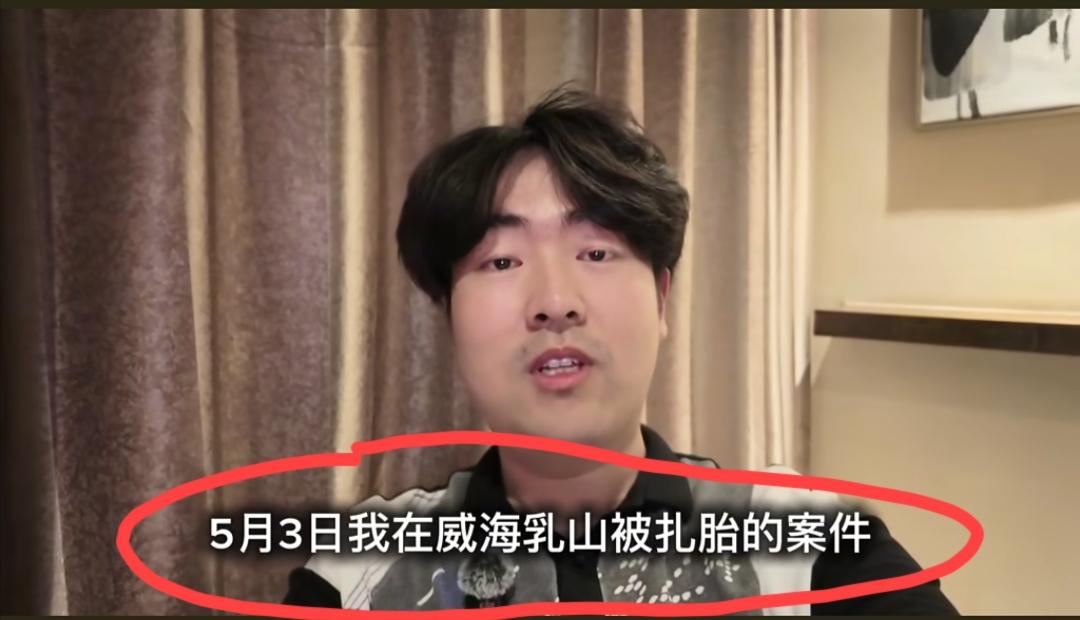 “山东威海奔驰车主把小米汽车四条轮胎全部扎破”的后续！
小米车主发视频称:公安机