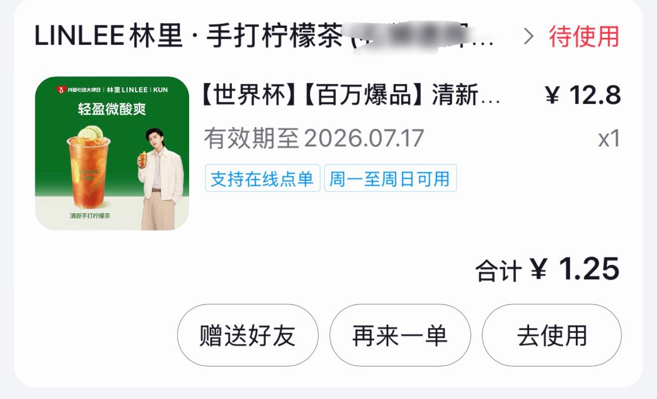 咳咳。 