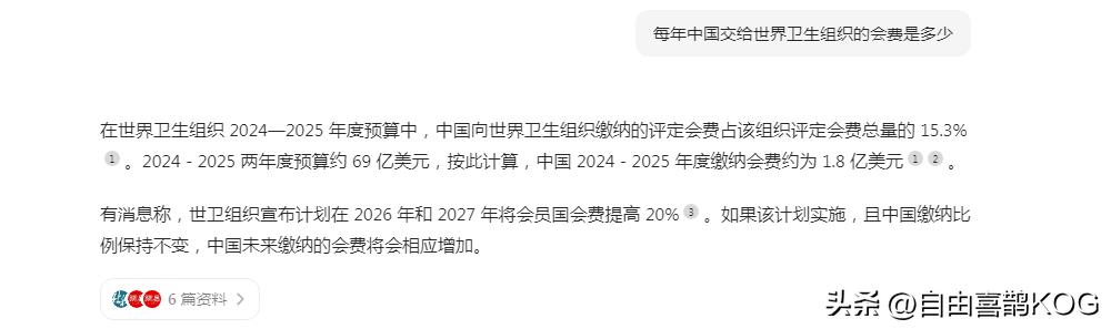 感谢人工智能，感谢先进的科技，要不好多事我们都不知道呢！