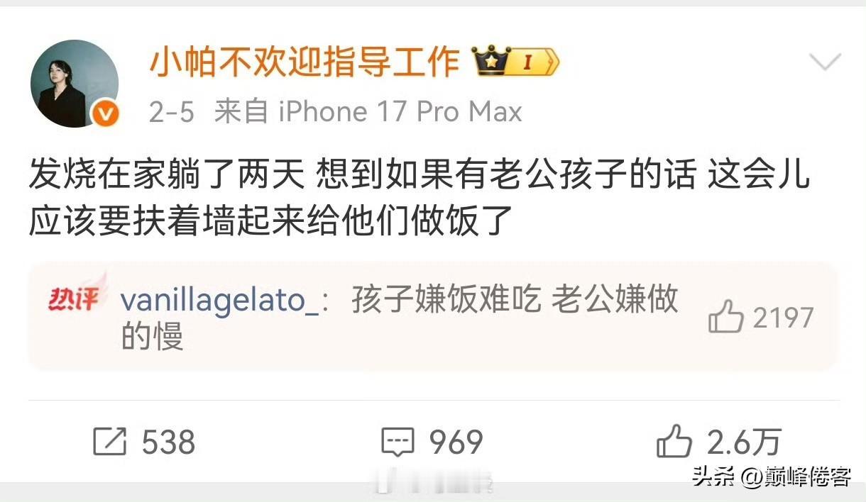 这厮太可怜了，难道说，从来没有得到过家人的爱护吗？难道从来没有体验过夫妻相爱，一