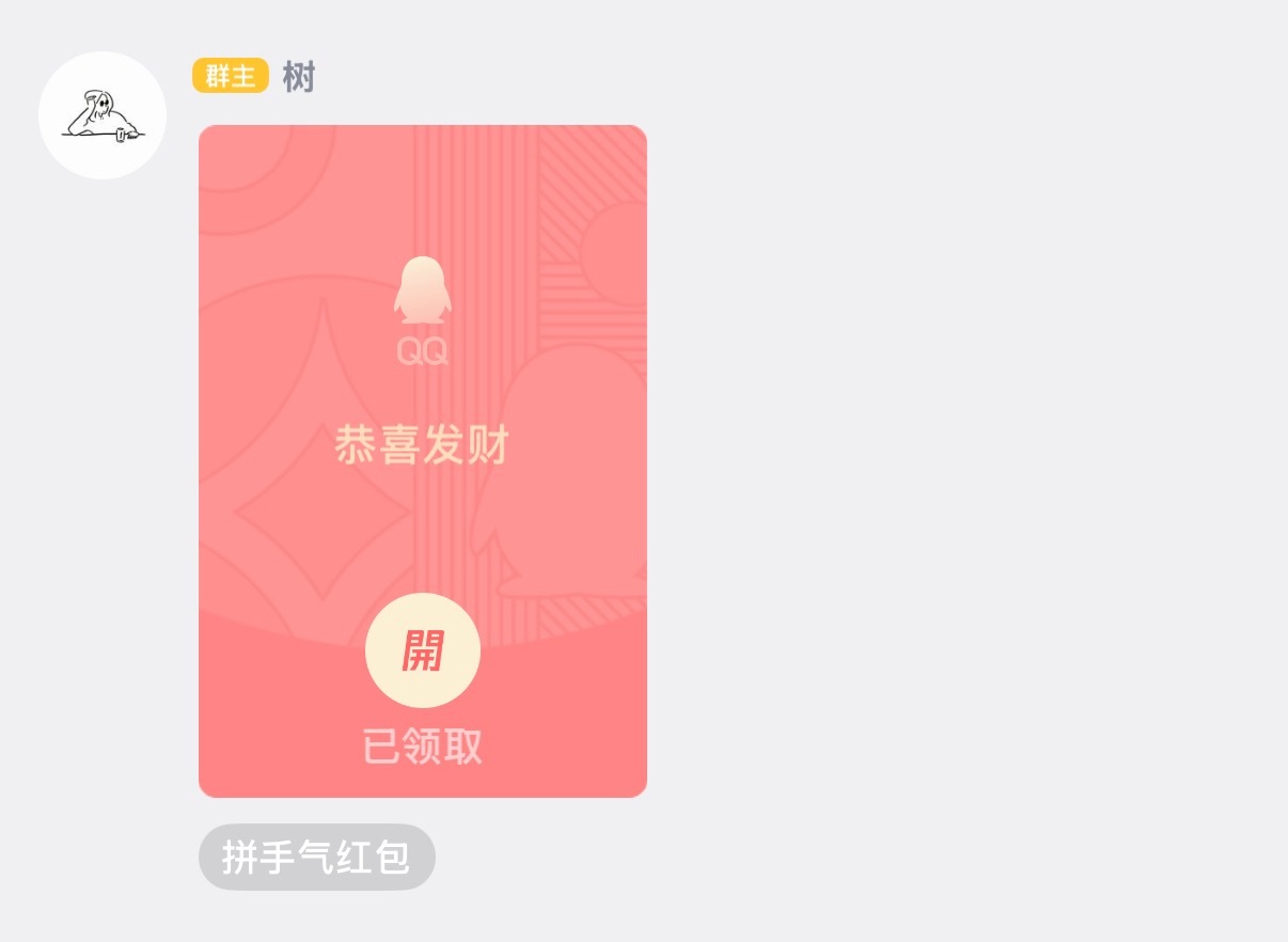 你咋了？ 