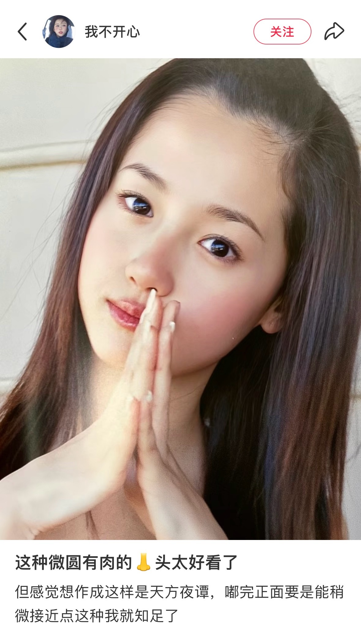 脸上的每一点放现在来看都不够标准 但组合出来的效果是超越任何一个标准美女脸的…（