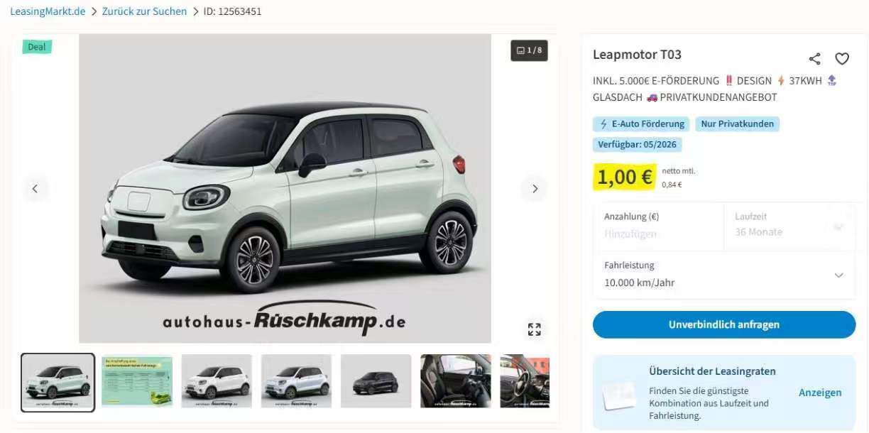 德国朋友跟我说，现在德国每月一欧元，就可以租到零跑T03。因为德国的电车补贴经过